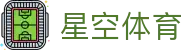 星空体育(中国)官方网站_StarrySky Sports